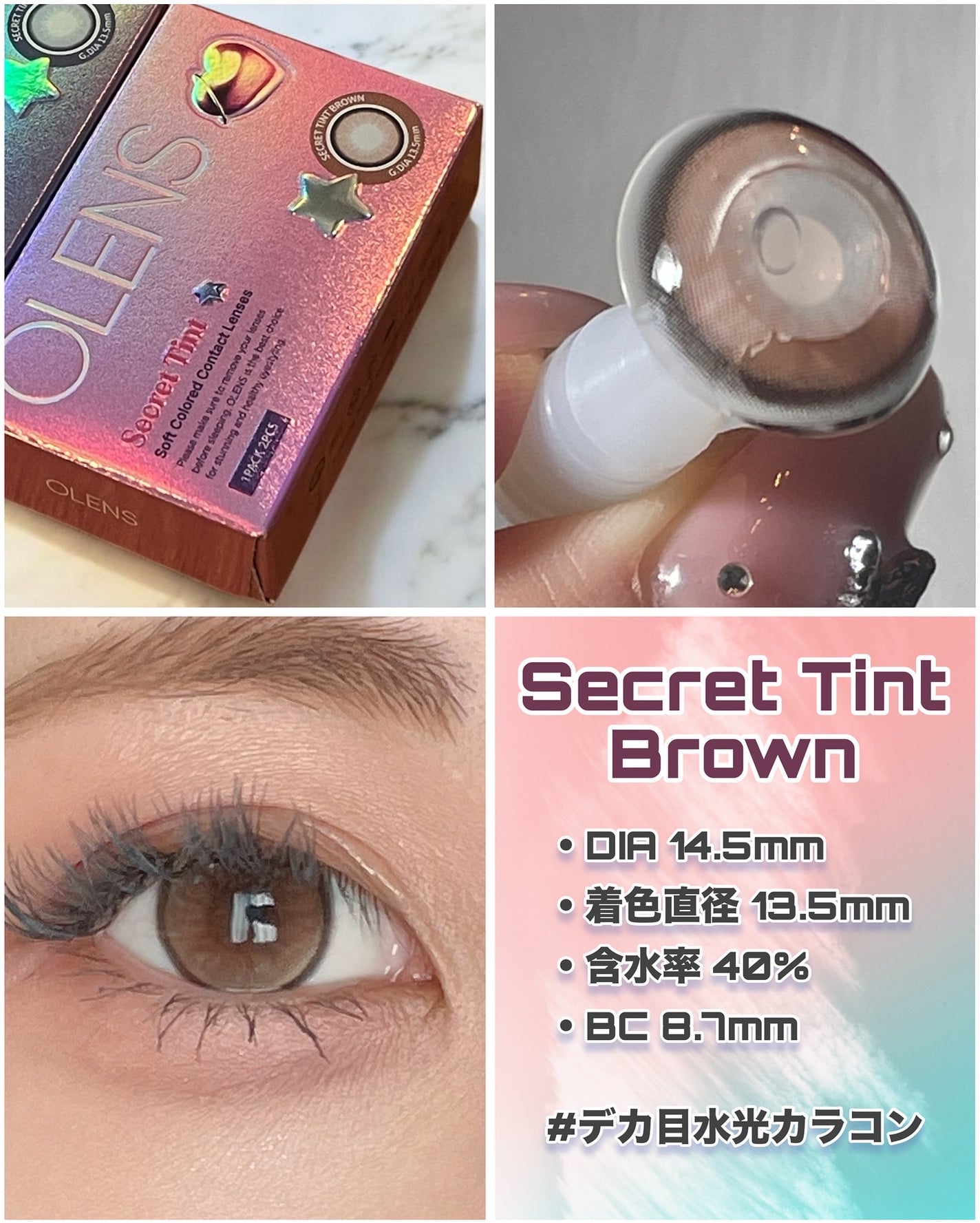 secret tint/OLENS/1ヶ月(1MONTH)カラコンを使ったクチコミ(2枚目)