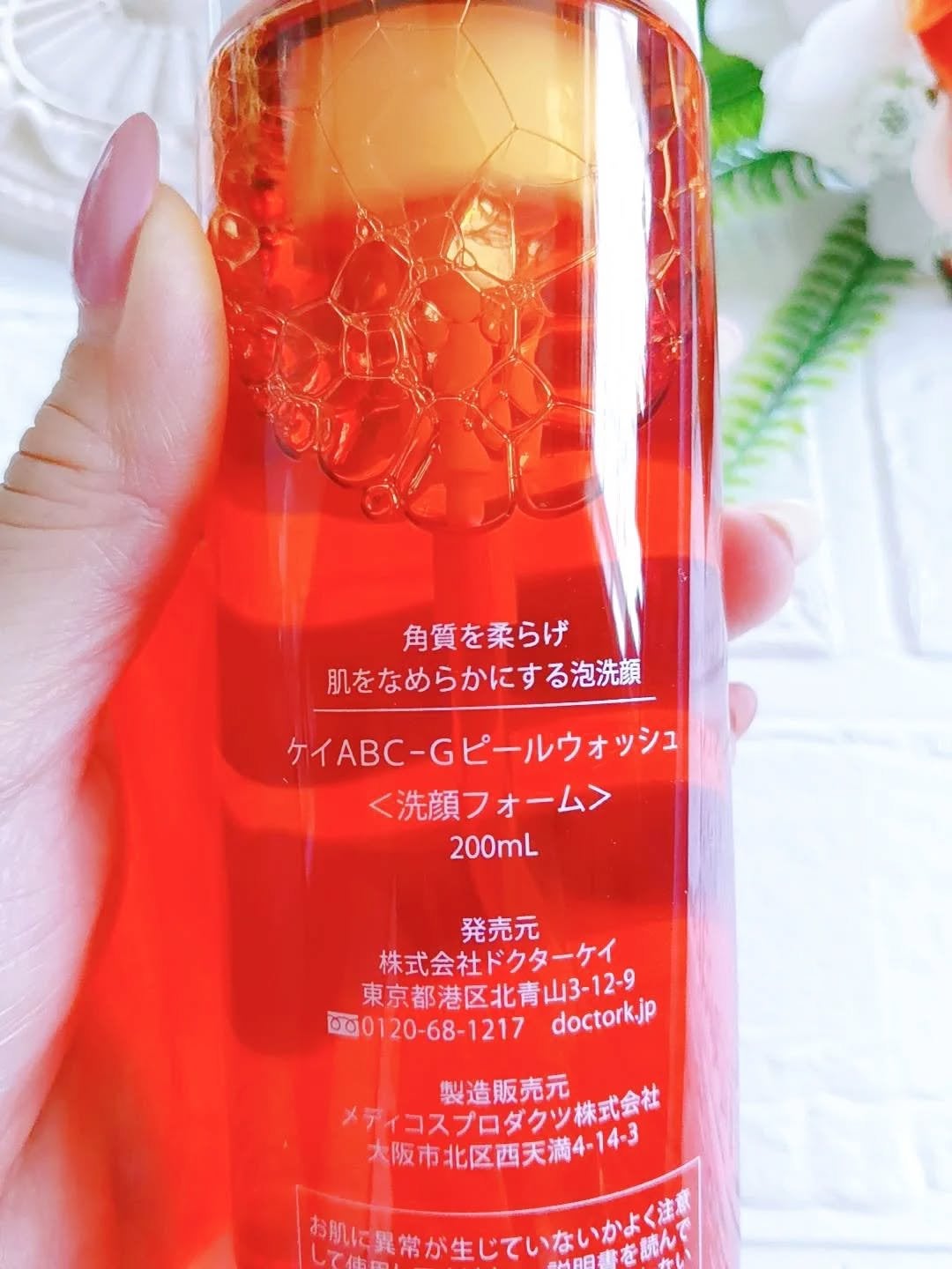 ABC-Gピールウォッシュ/ドクターケイ/泡洗顔を使ったクチコミ(4枚目)