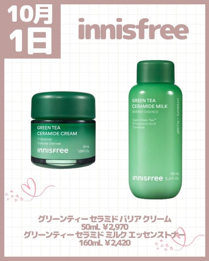 uka×ANTEPRIMA ANIMALE PANDA kit/uka/その他キットセットを使ったクチコミ(3枚目)