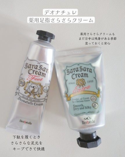 ラ プードル オートニュアンス/Elégance/プレストパウダーを使ったクチコミ(5枚目)