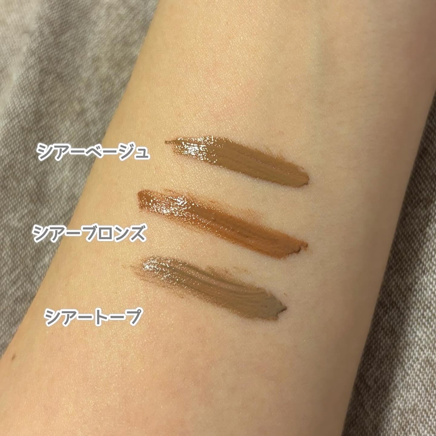 シアーカラーブロウ/デジャヴュ/眉マスカラを使ったクチコミ(3枚目)