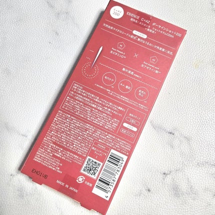 C×AZ ダーマインショット200/ESIENCE/美容液を使ったクチコミ(3枚目)