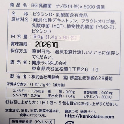 おほあんどうふ on LIPS 「アレルギー性疾患のある人に 嬉しい結果が多数報告されている薬じ..」(4枚目)