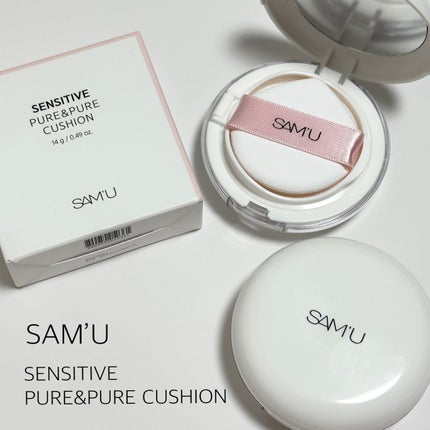 センシティブピュア&ピュアクッション/SAM'U/クッションファンデーションを使ったクチコミ(1枚目)