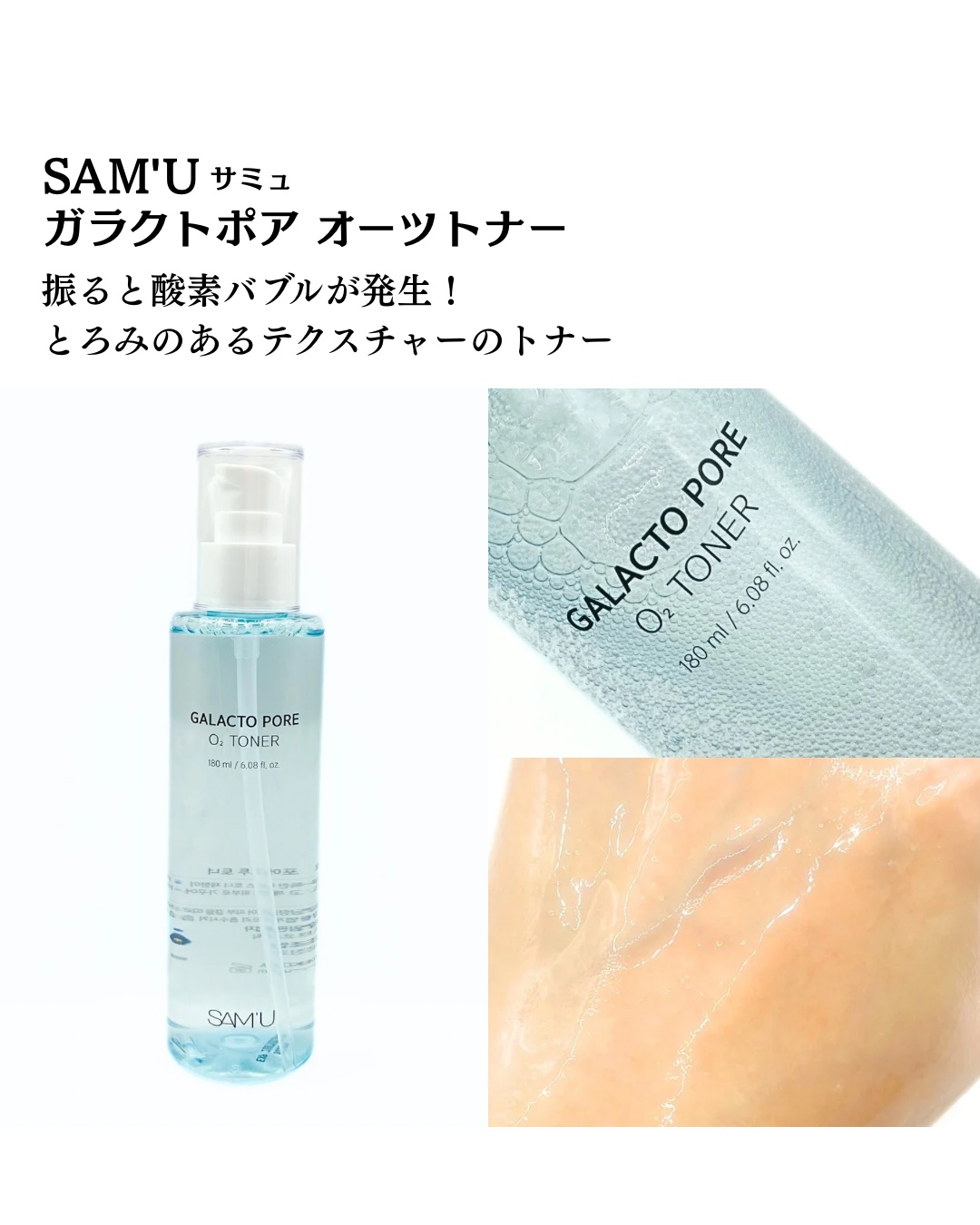 サミュ ガラクトポア ディープクリーン 2ステップマスク/SAM'U/シートマスク・パックを使ったクチコミ（2枚目）