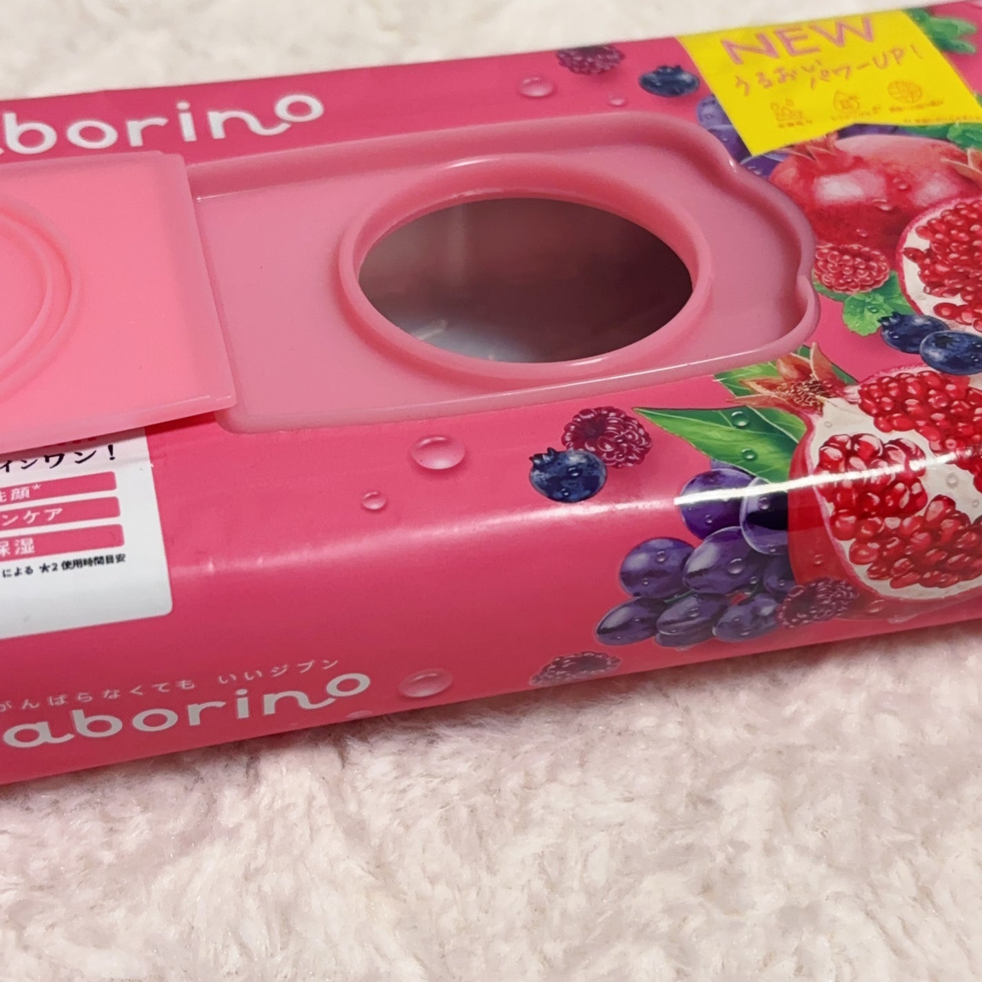 目ざまシート 完熟果実の高保湿タイプ N/サボリーノ/シートマスク・パックを使ったクチコミ(4枚目)