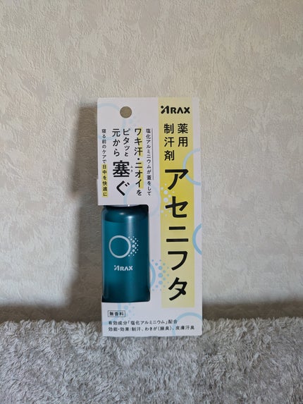 アセニフタ/アラクス/デオドラント・制汗剤を使ったクチコミ(1枚目)