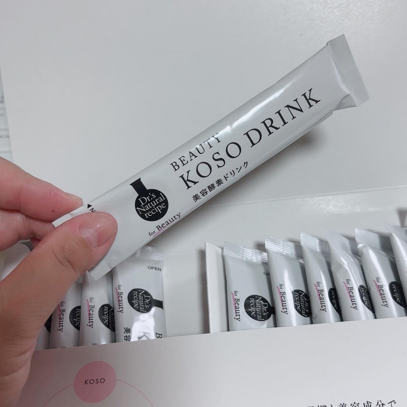 ドクターズナチュラルレシピ 美容酵素ドリンク(ライチ味)/ドクターズ ナチュラル レシピ/酵素ドリンクを使ったクチコミ(3枚目)