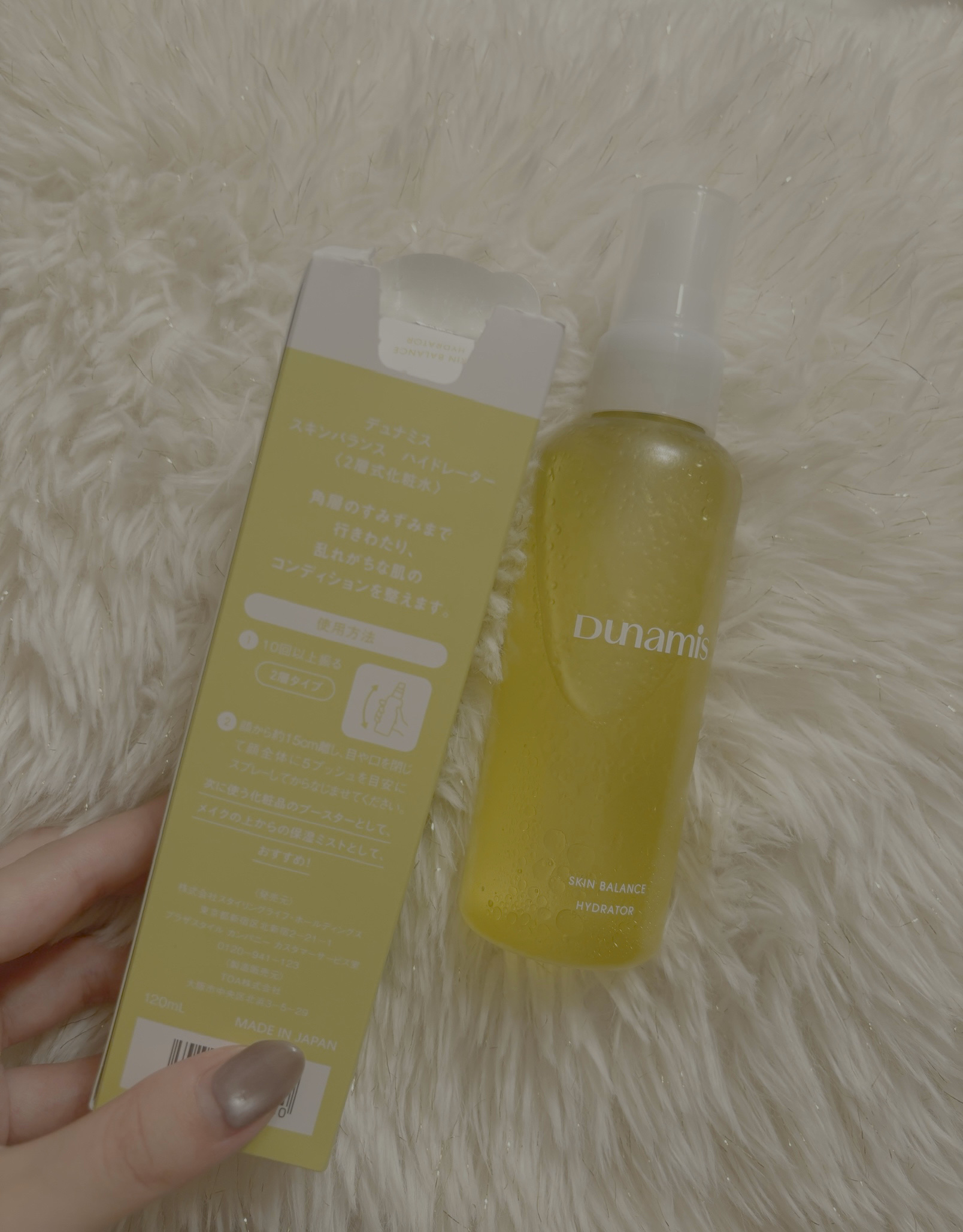 スキンバランス ハイドレーター/Dunamis/ミスト状化粧水を使ったクチコミ（3枚目）