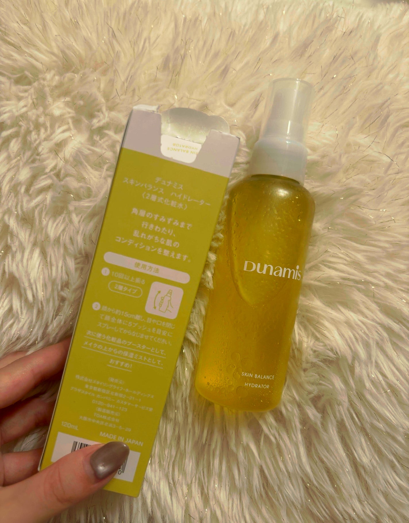 スキンバランス ハイドレーター/Dunamis/ミスト状化粧水を使ったクチコミ(3枚目)