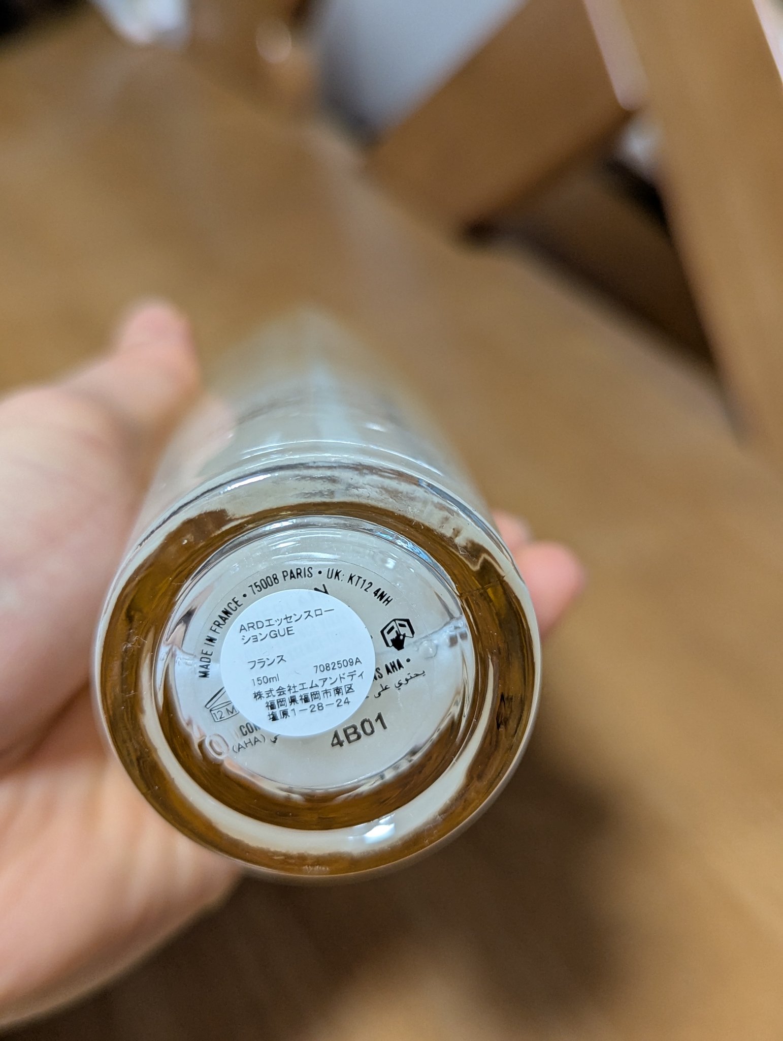 試してみた】アベイユ ロイヤル クラリファイ ダブル エッセンス