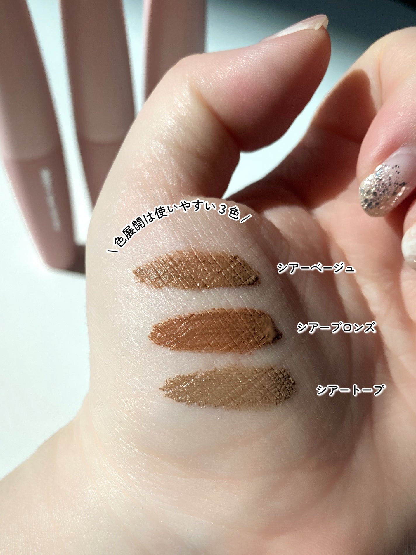 シアーカラーブロウ/デジャヴュ/眉マスカラを使ったクチコミ(5枚目)