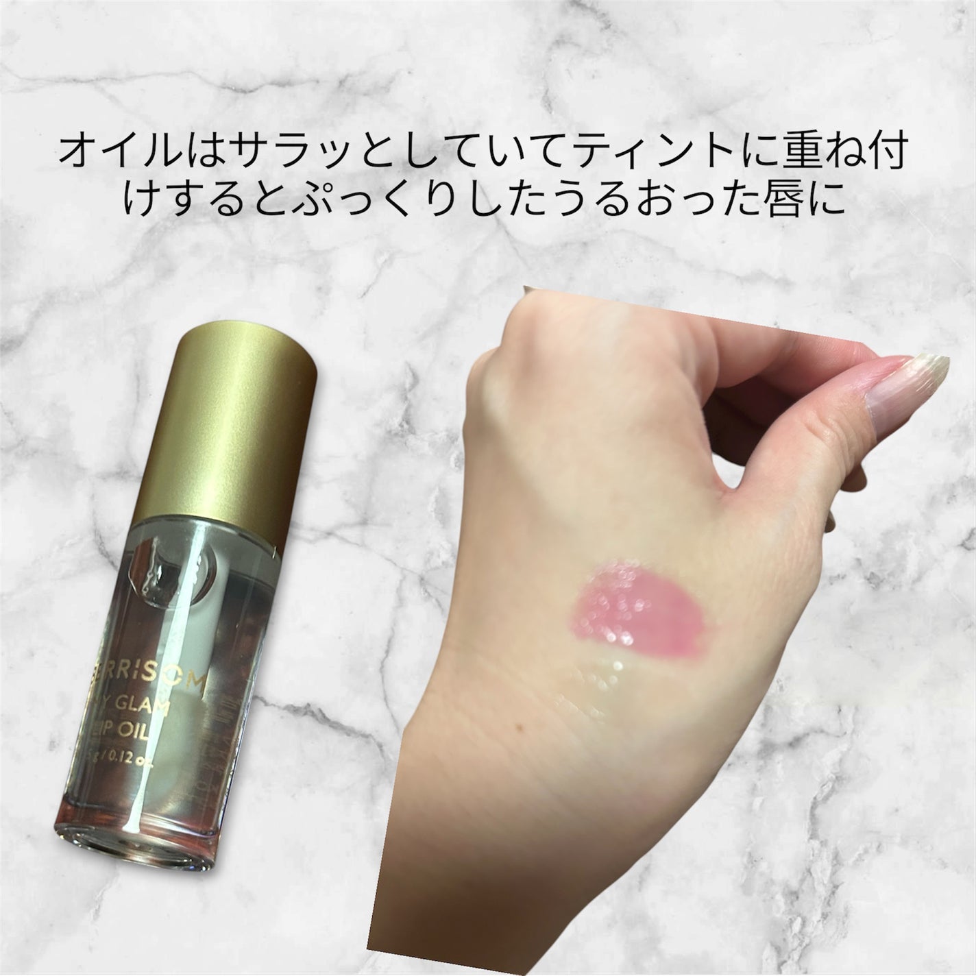 ウォータープランピング リップタトゥー/ベリサム/口紅を使ったクチコミ(3枚目)