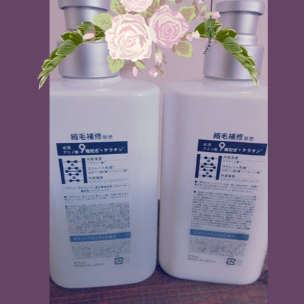 ストレートシャンプー/ストレートトリートメント ホワイトブロッサムの香り/Straine/市販シャンプーを使ったクチコミ(2枚目)