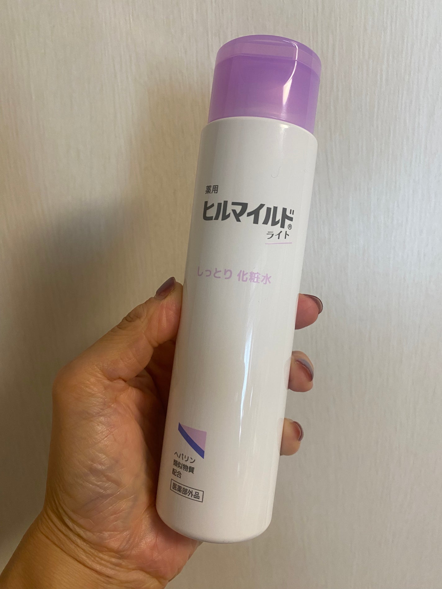 ヒルマイルドライトしっとり化粧水/健栄製薬/化粧水を使ったクチコミ(4枚目)