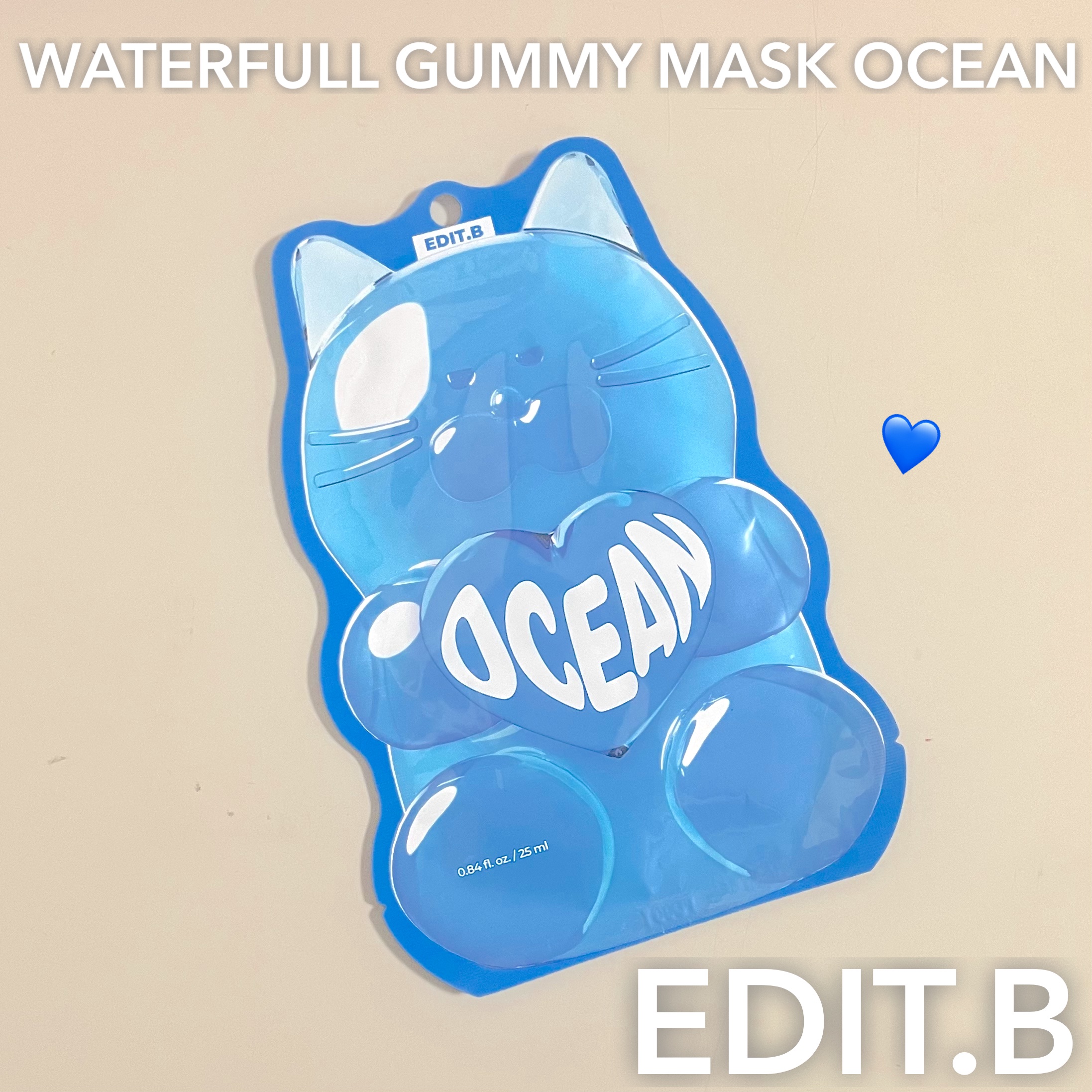 ウォータープルグミマスク オーシャン/EDIT.B/シートマスク・パックを使ったクチコミ（1枚目）