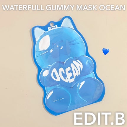 ウォータープルグミマスク オーシャン/EDIT.B/シートマスク・パックの画像