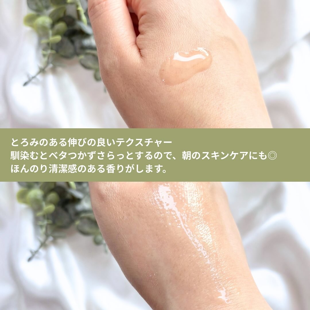 アットクリニック ハイパーPトーニング美容液/DOMINAS/美容液を使ったクチコミ（3枚目）