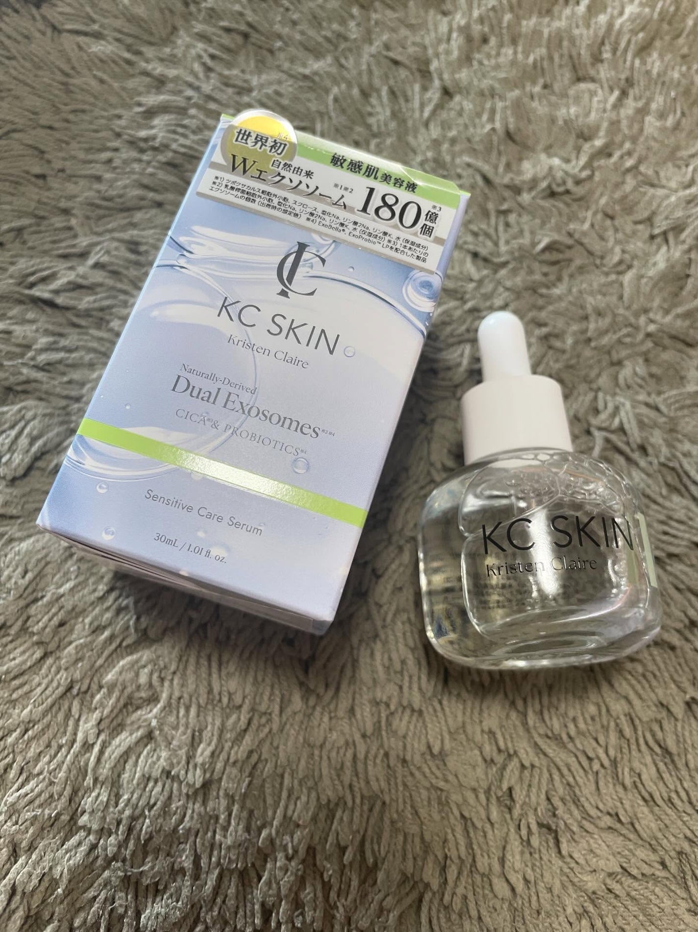 レモン on LIPS 「KCSKINモイストリペアセラムを使いました。スポイト式で衛生..」(1枚目)