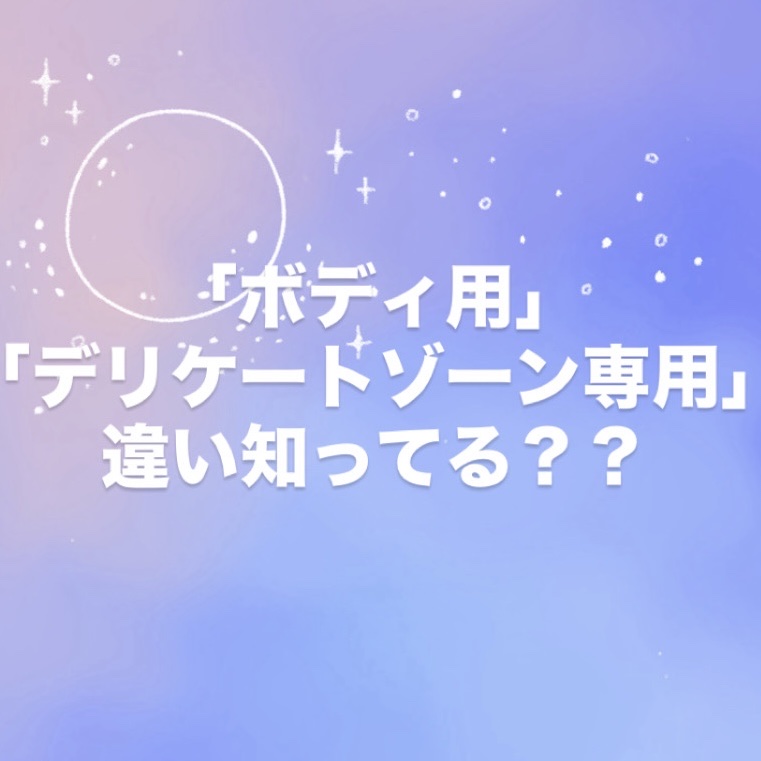 BnDアンダーアームクリーム(ボディクリーム)/BnD/デリケートゾーンケアを使ったクチコミ（1枚目）