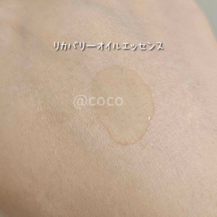 リカバリー オイルエッセンス/treecell/アウトバストリートメントを使ったクチコミ(3枚目)