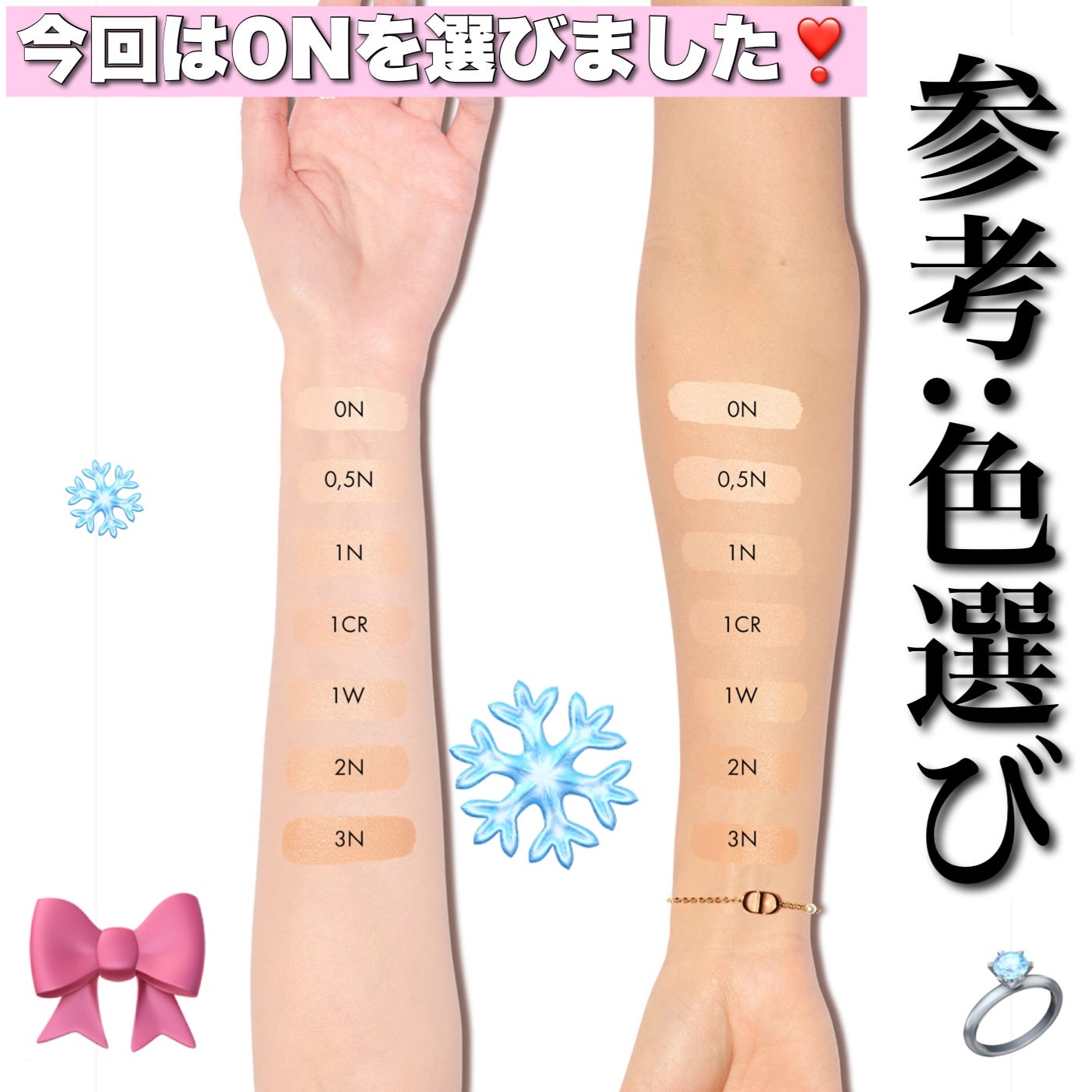 プレステージ ル マイクロ フルイド タン(SPF30/PA+++)/Dior/リキッドファンデーションを使ったクチコミ(5枚目)