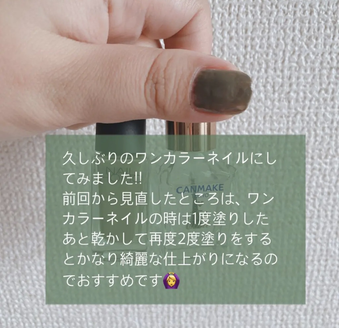 カラフルネイルズ/キャンメイク/マニキュアを使ったクチコミ（2枚目）