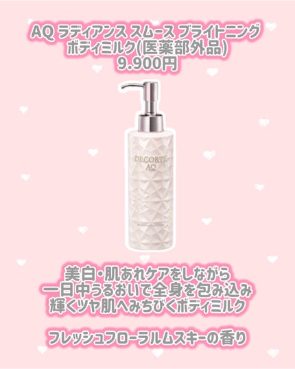 AQ リペア エッセンスシャンプー 800g(付け替え用)/DECORTÉ/市販シャンプーの画像