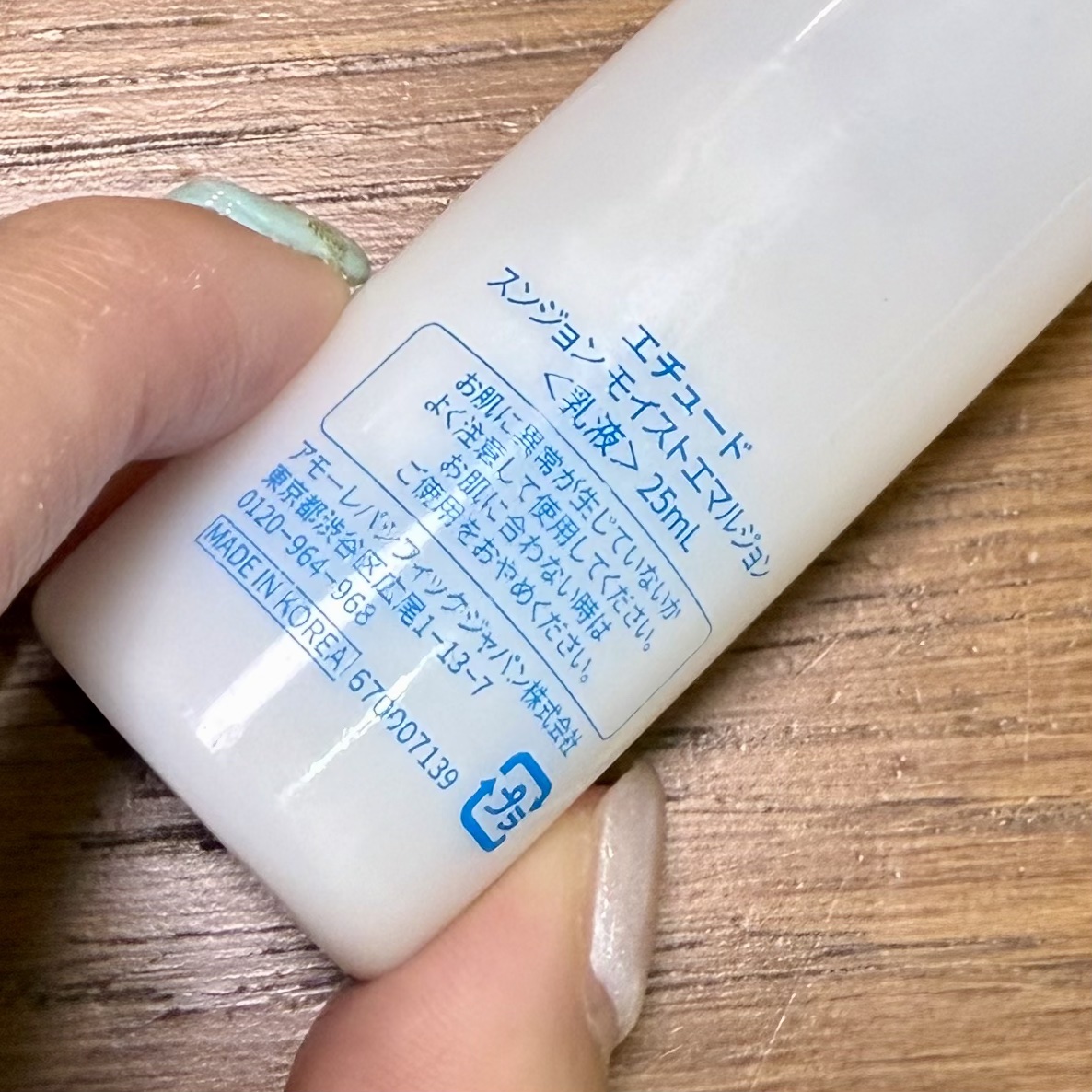 スンジョン モイストエマルジョン/ETUDE/乳液を使ったクチコミ（3枚目）