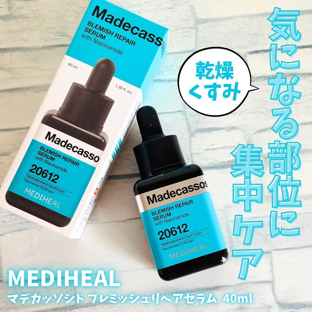 マデカソサイドブレミッシュリペアセラム/MEDIHEAL/美容液を使ったクチコミ(1枚目)
