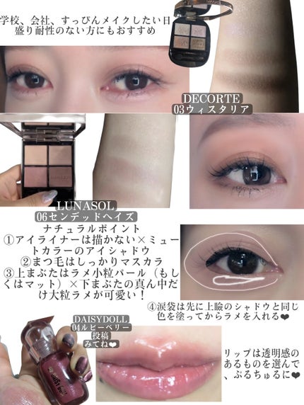 アイ カラー クォード/TOM FORD BEAUTY/アイシャドウパレットを使ったクチコミ(4枚目)