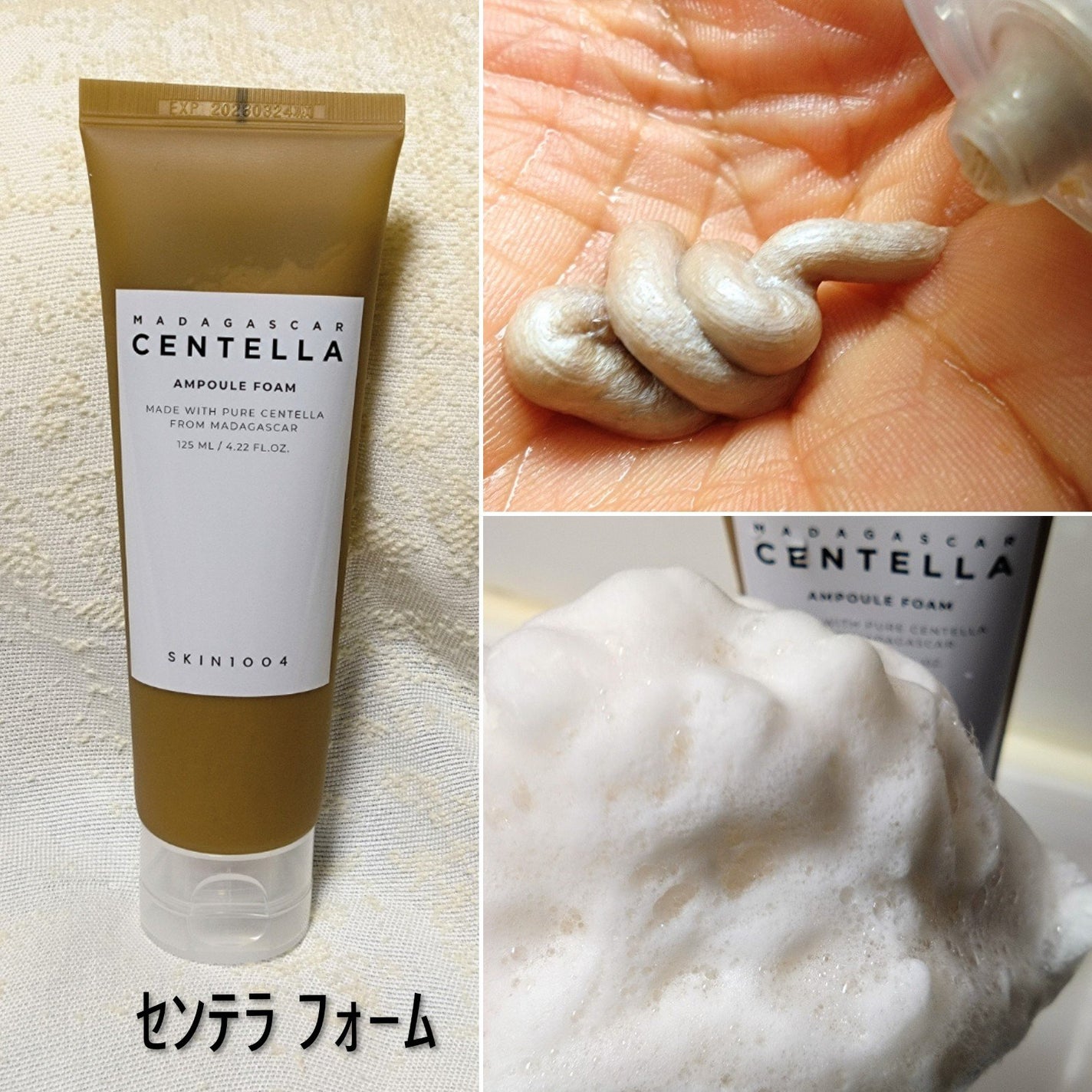 センテラ ライトクレンジングオイル/SKIN1004/オイルクレンジングを使ったクチコミ(3枚目)