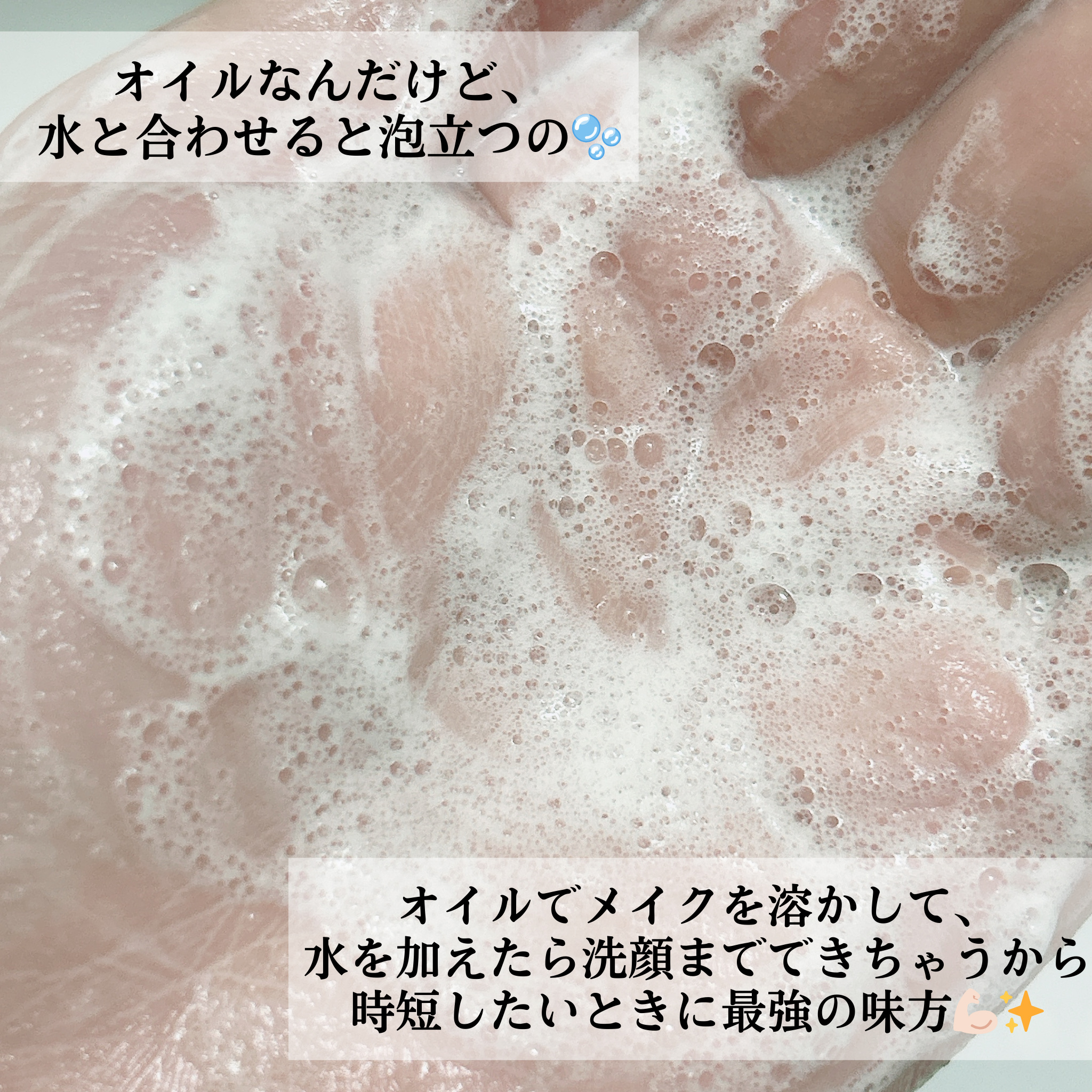 ポアオイルバブルクレンジング/CELORABY/その他洗顔料を使ったクチコミ（3枚目）