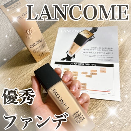 タンイドル ウルトラ ウェア リキッド N/LANCOME/リキッドファンデーションを使ったクチコミ(1枚目)