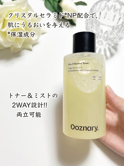 ビタ3オーロラトナー/オーズナリー/化粧水を使ったクチコミ(2枚目)