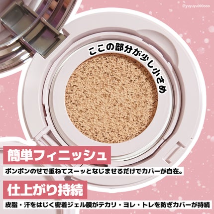 プリマヴィスタ グロウカバー クッション/プリマヴィスタ/クッションファンデーションを使ったクチコミ(3枚目)