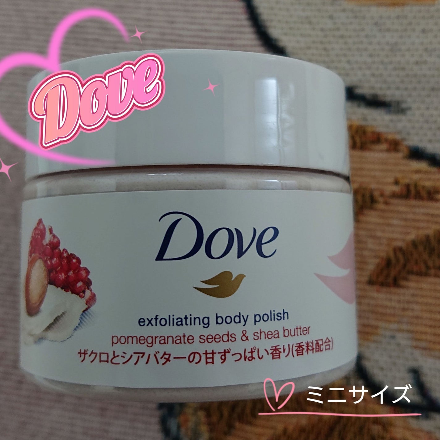 ダヴ ふわとろクリーミースクラブ ザクロ&シアバター/ダヴ/ボディスクラブを使ったクチコミ(1枚目)