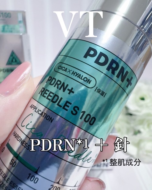 PDRN+リードルS 100/VT/美容液を使ったクチコミ（2枚目）