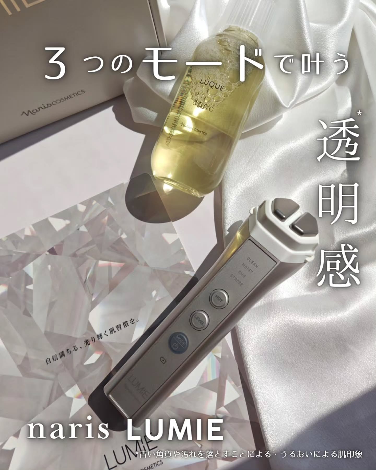ルクエ コンク/ナリス化粧品/拭き取り化粧水を使ったクチコミ（1枚目）