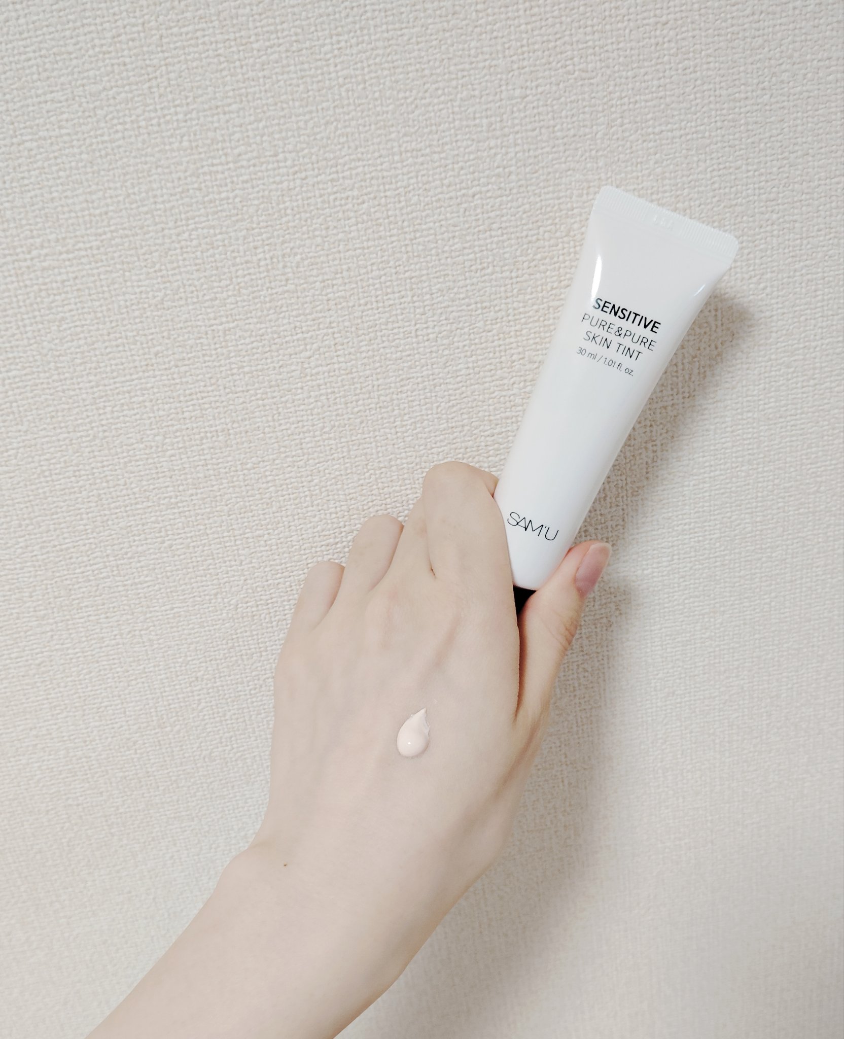 センシティブピュア＆ピュアスキンティント/SAM'U/化粧下地を使ったクチコミ（2枚目）
