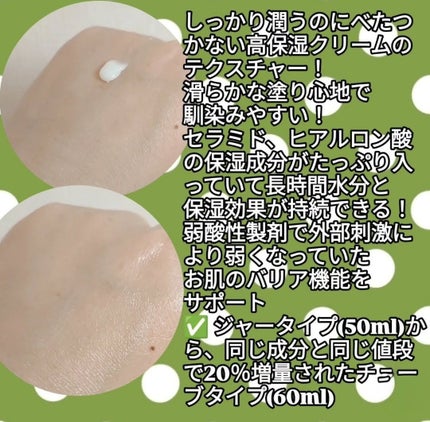 を使ったクチコミ(2枚目)