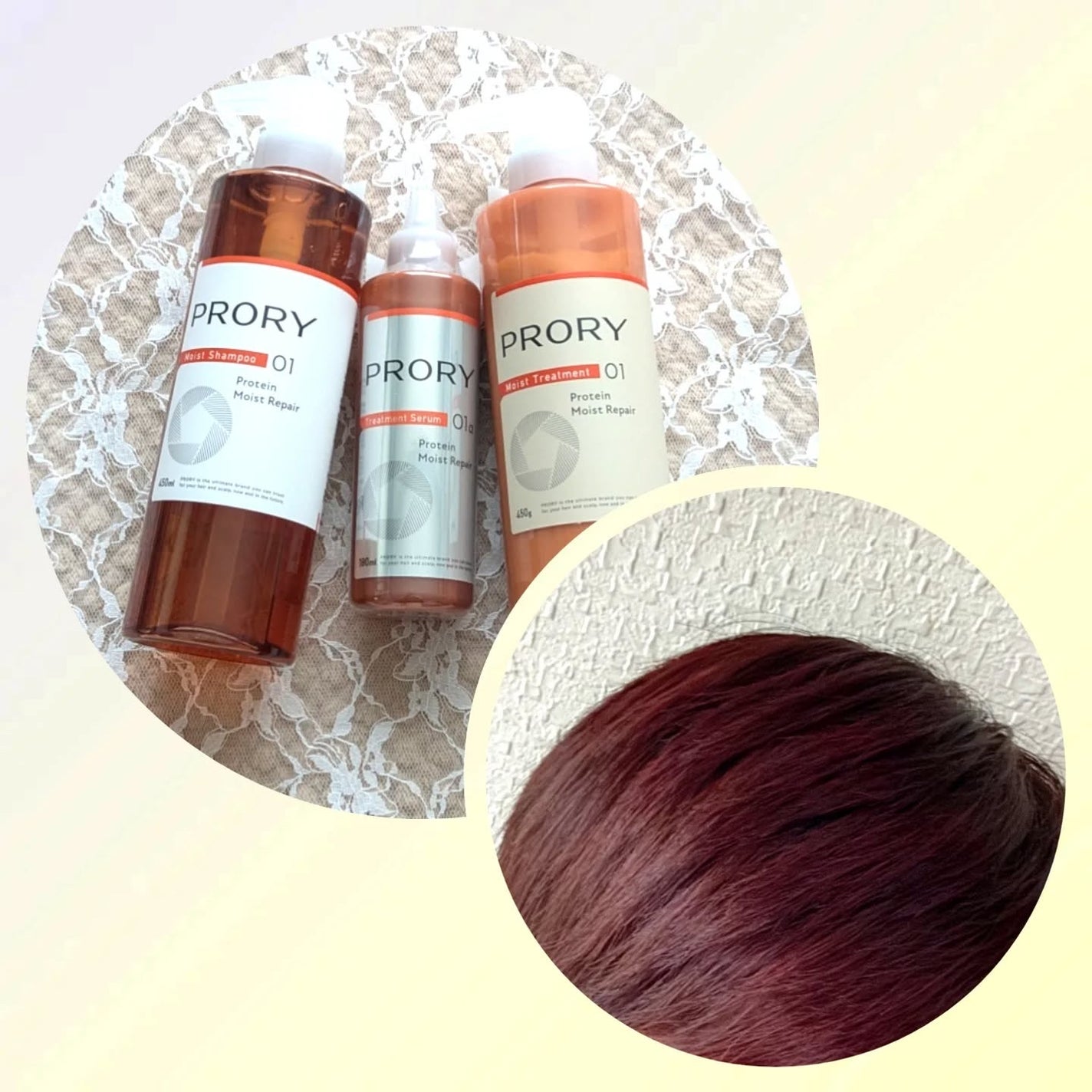 プロリー モイストリペア トリートメントセラム /PRORY/洗い流すヘアトリートメントを使ったクチコミ(6枚目)