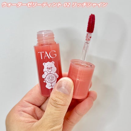 ウォーターフィットジェリーティント/TAG/リップティントを使ったクチコミ(2枚目)