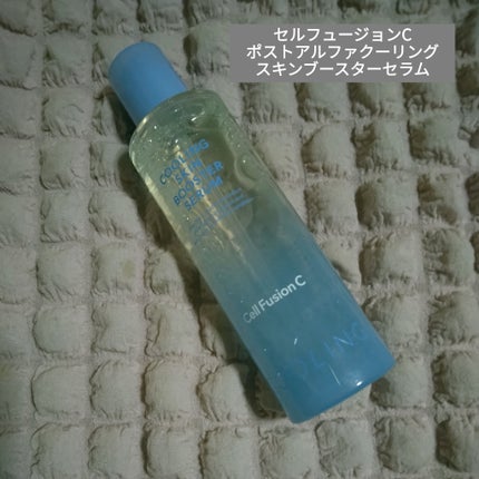 ポストアルファクーリングスキンブースターセラム/Cell Fusion C(セルフュージョンシー)/ブースター・導入液を使ったクチコミ(1枚目)