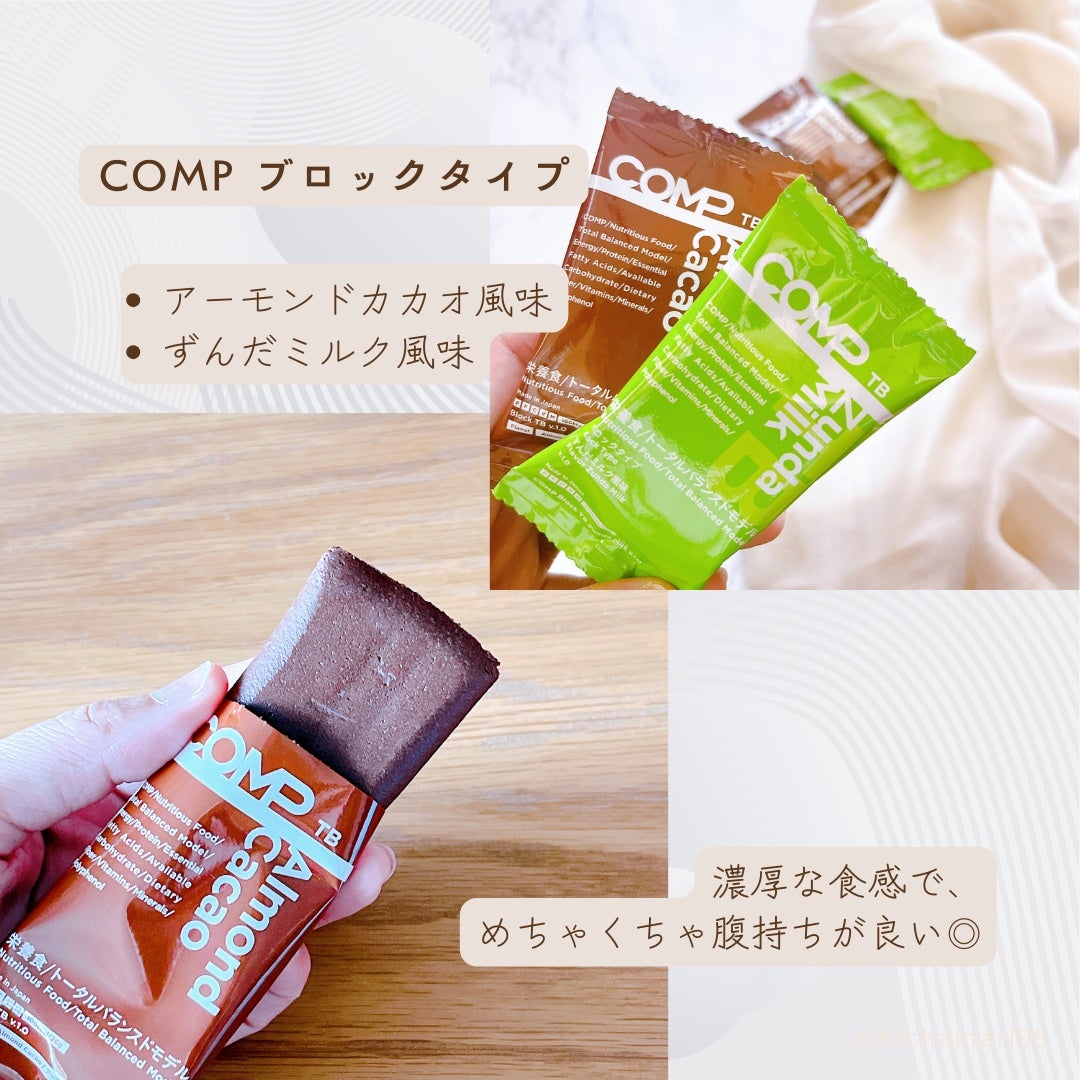 ひちゃまり【𝔹𝕖𝕒𝕦𝕥𝕪 & 𝕨𝕖𝕝𝕝𝕟𝕖𝕤𝕤】 on LIPS 「𖤐˒˒*LemonSquareさまを通して【COMP】さまから..」(7枚目)