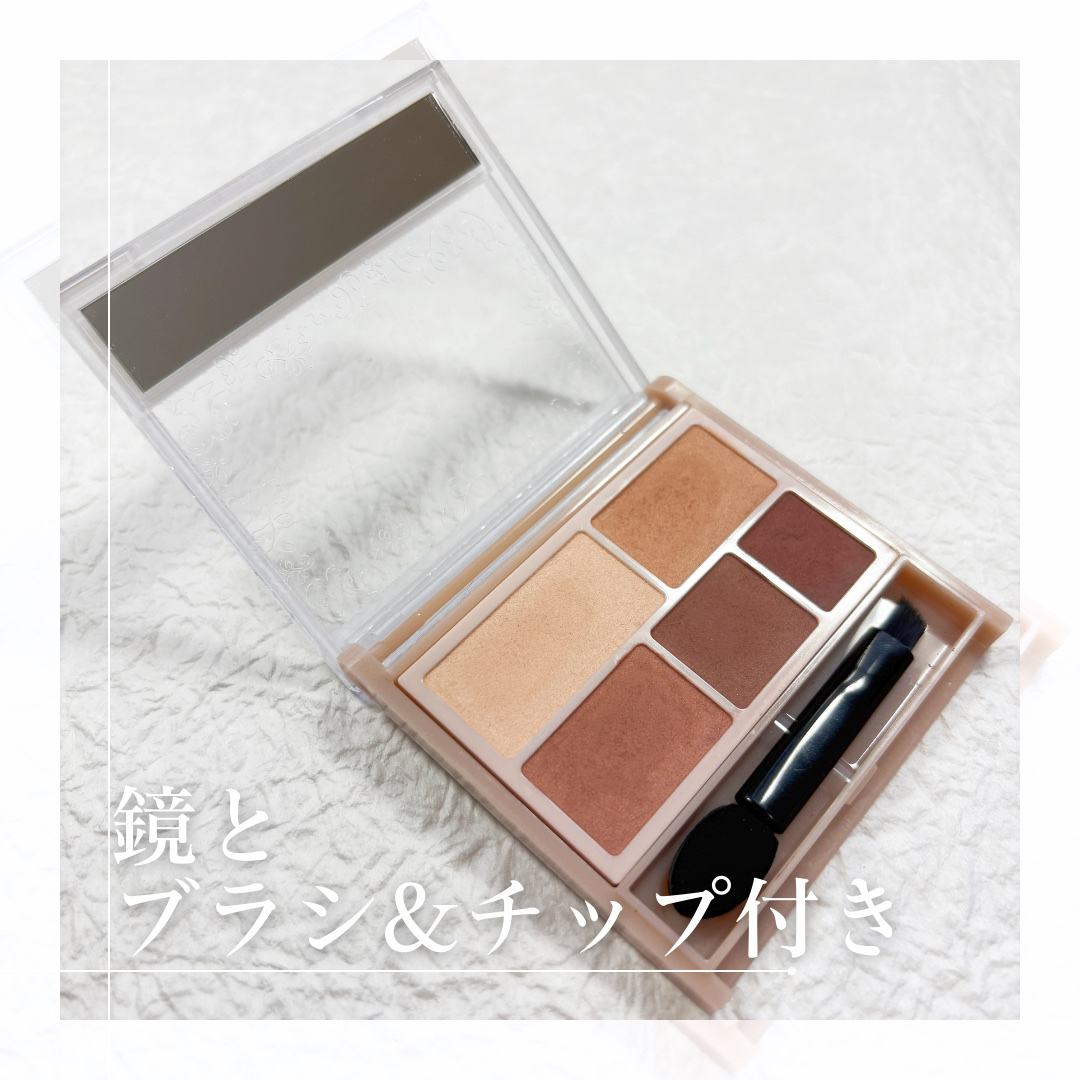 パーフェクトマルチアイズ/キャンメイク/アイシャドウパレットを使ったクチコミ（2枚目）