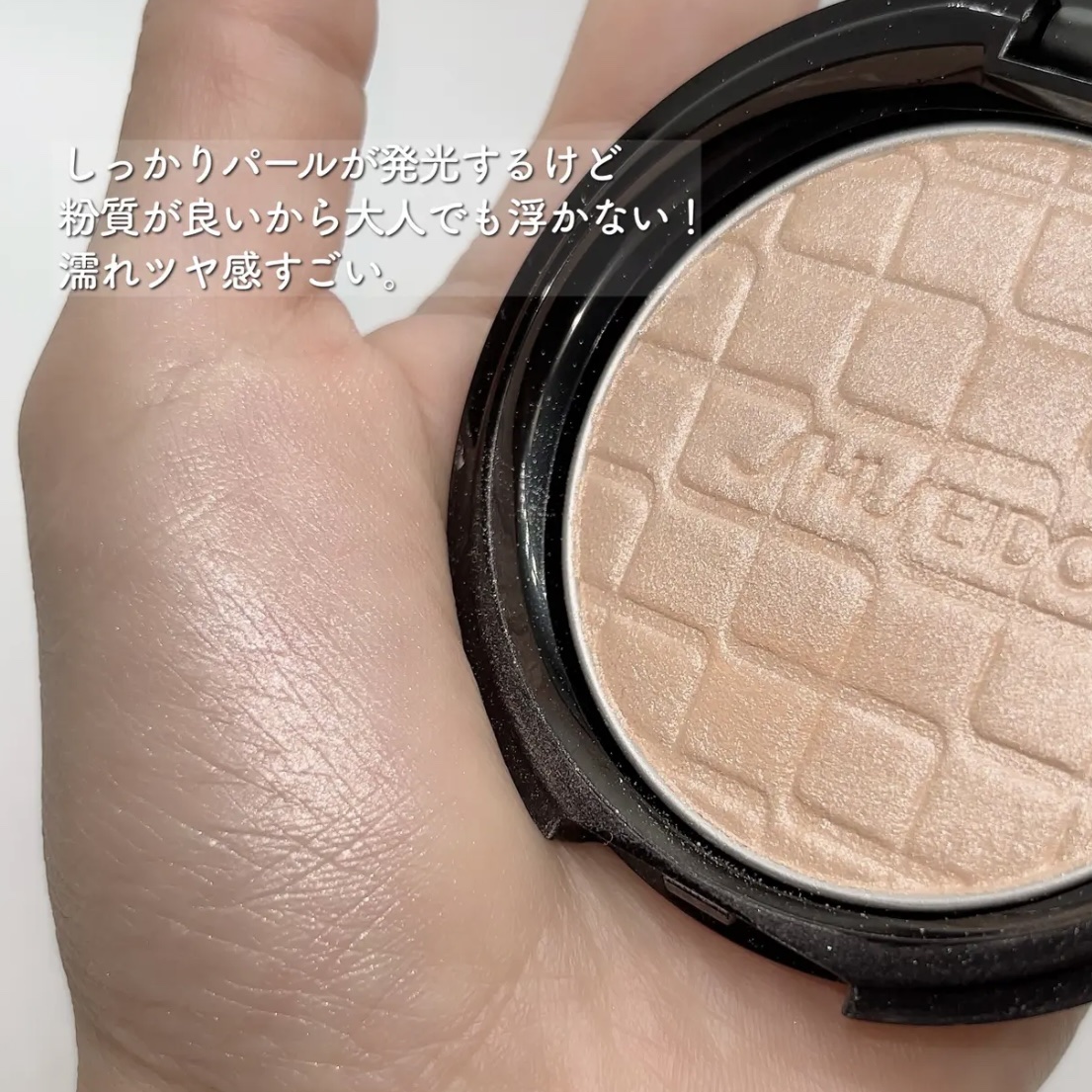 オーラデュウ プリズム イルミネーター/SHISEIDOザ・メーキャップ/プレストパウダーを使ったクチコミ（2枚目）