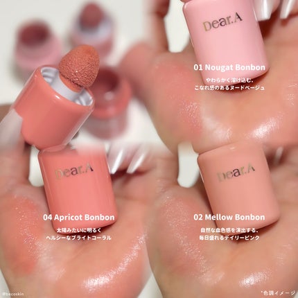 ボンボングロウチーク/Dear.A/リキッドチークを使ったクチコミ(2枚目)