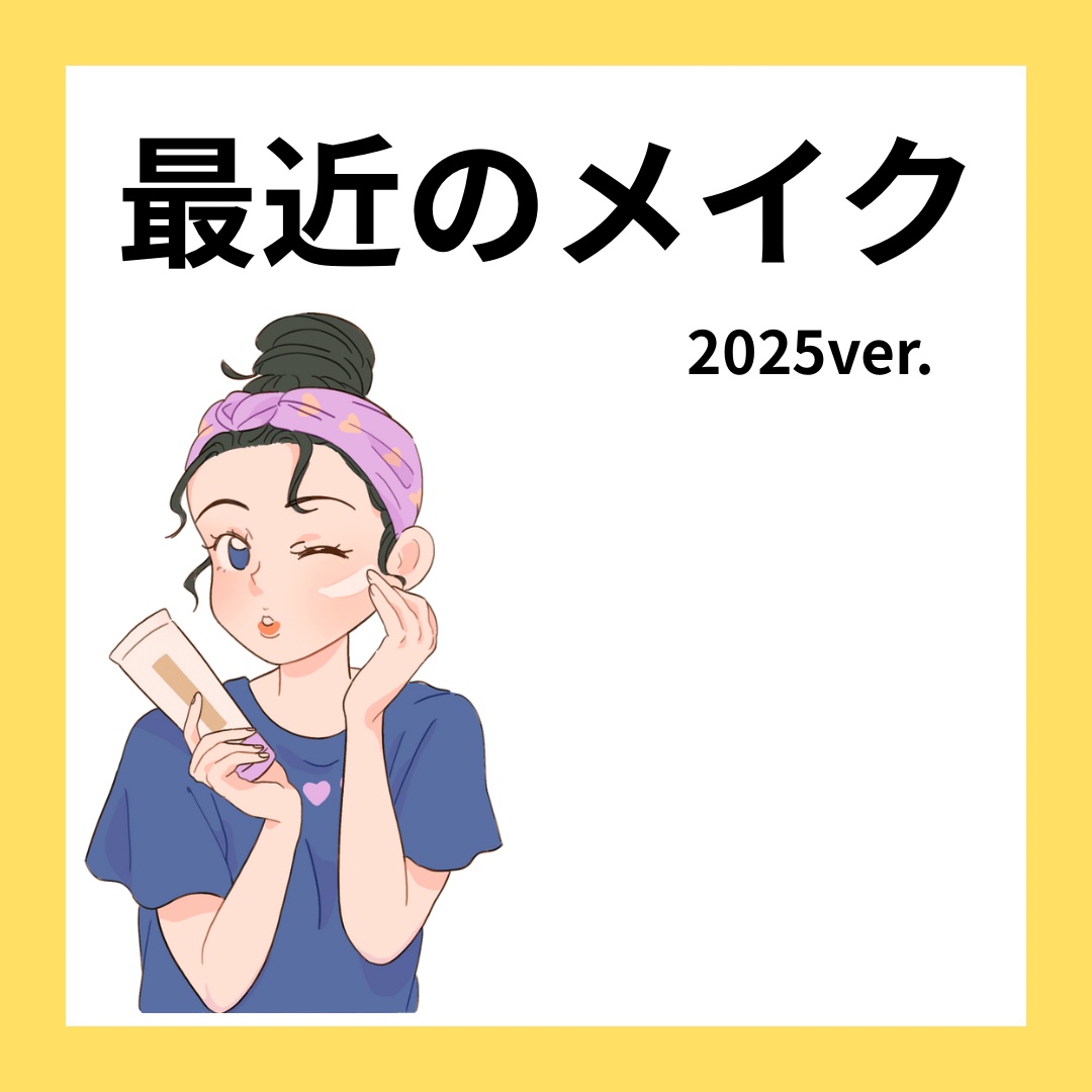 マーメイドスキンジェルUV/キャンメイク/日焼け止めジェルを使ったクチコミ（1枚目）