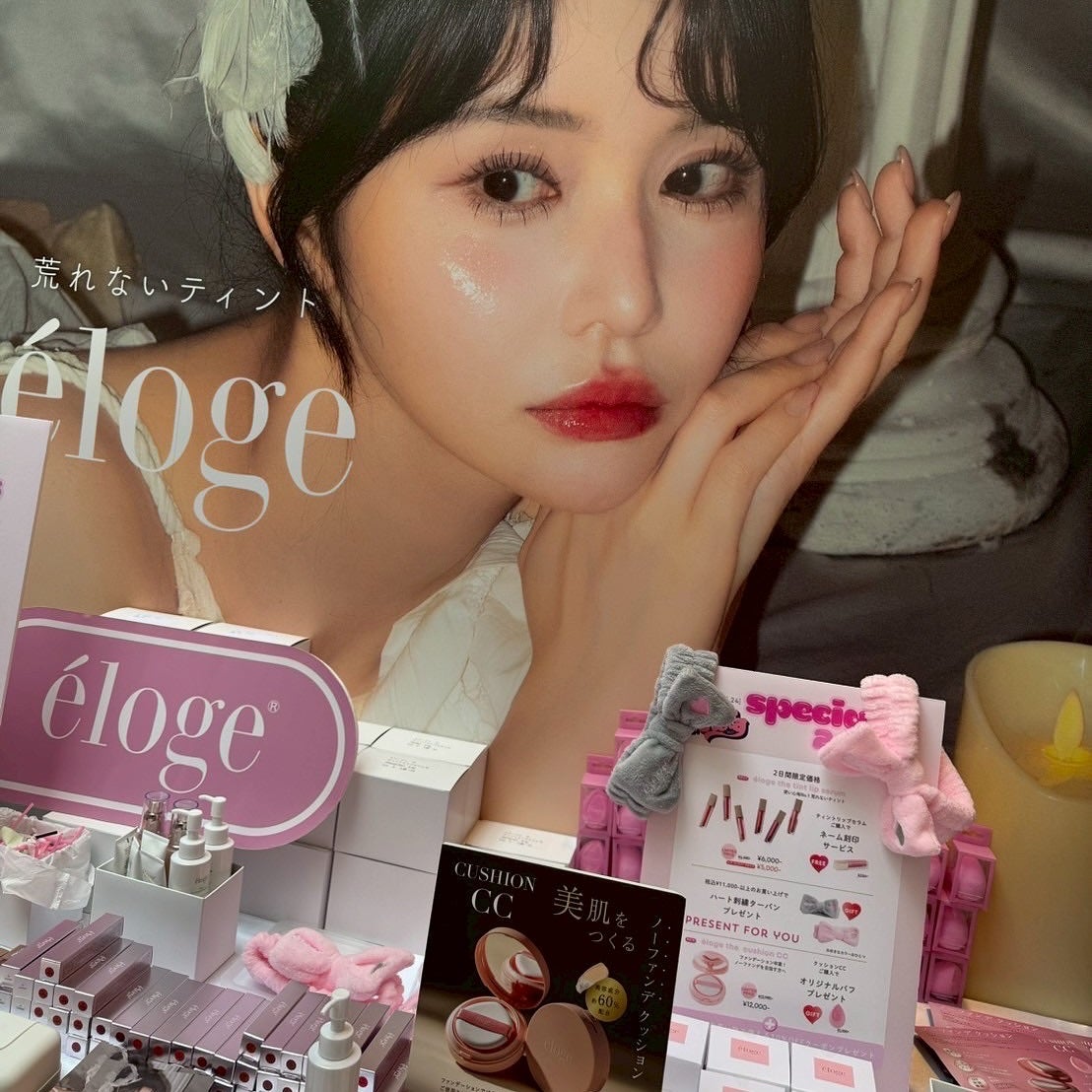 ããð ïœãã©ããããŸãâ¡ on LIPS ãææ¿ãªããðelogeïŒãšããŒãžã¥ïŒãã©ã³ã¹èªã§ãçµ¶è³ããæå³..ãïŒ2æç®ïŒ